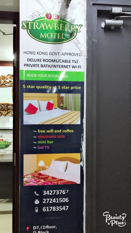 Strawberry Guest House Hong Kong Luaran gambar