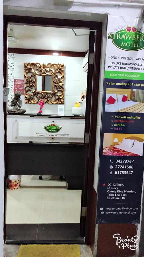 Strawberry Guest House Hong Kong Luaran gambar