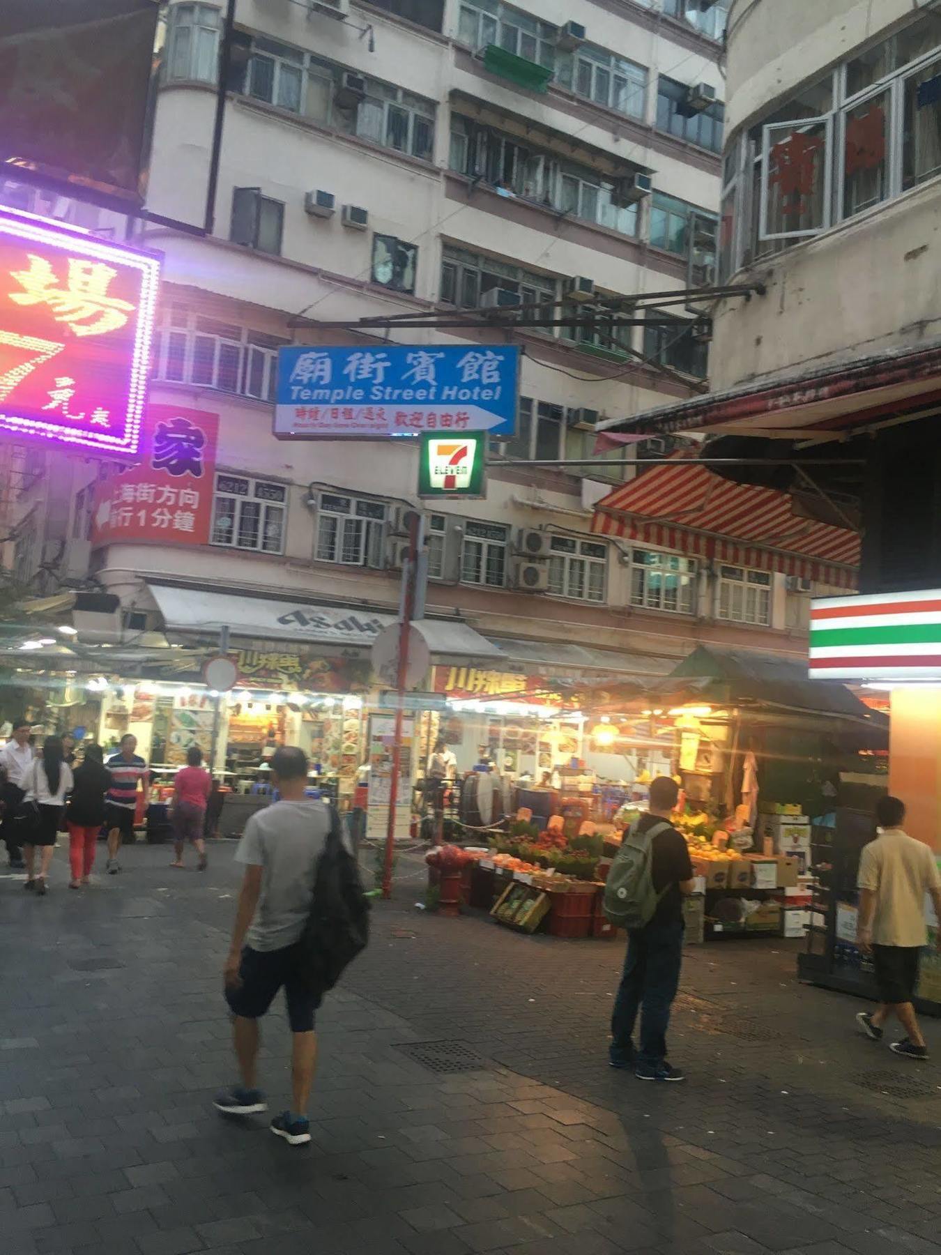 Strawberry Guest House Hong Kong Luaran gambar